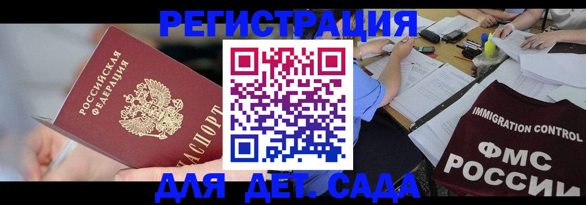 прописка для кредита в Артёмовском